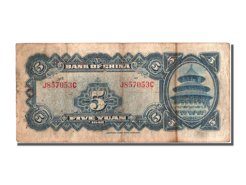China, 5 Yüan, 1940, KM #84, VF(20-25), J857053C