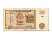 Armenia, 25 Dram, 1993, KM #34, EF(40-45), 23427702