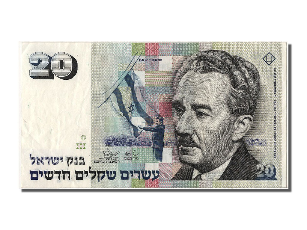 Banknote, Israel, 20 New Sheqalim, 1987, UNC(60-62)