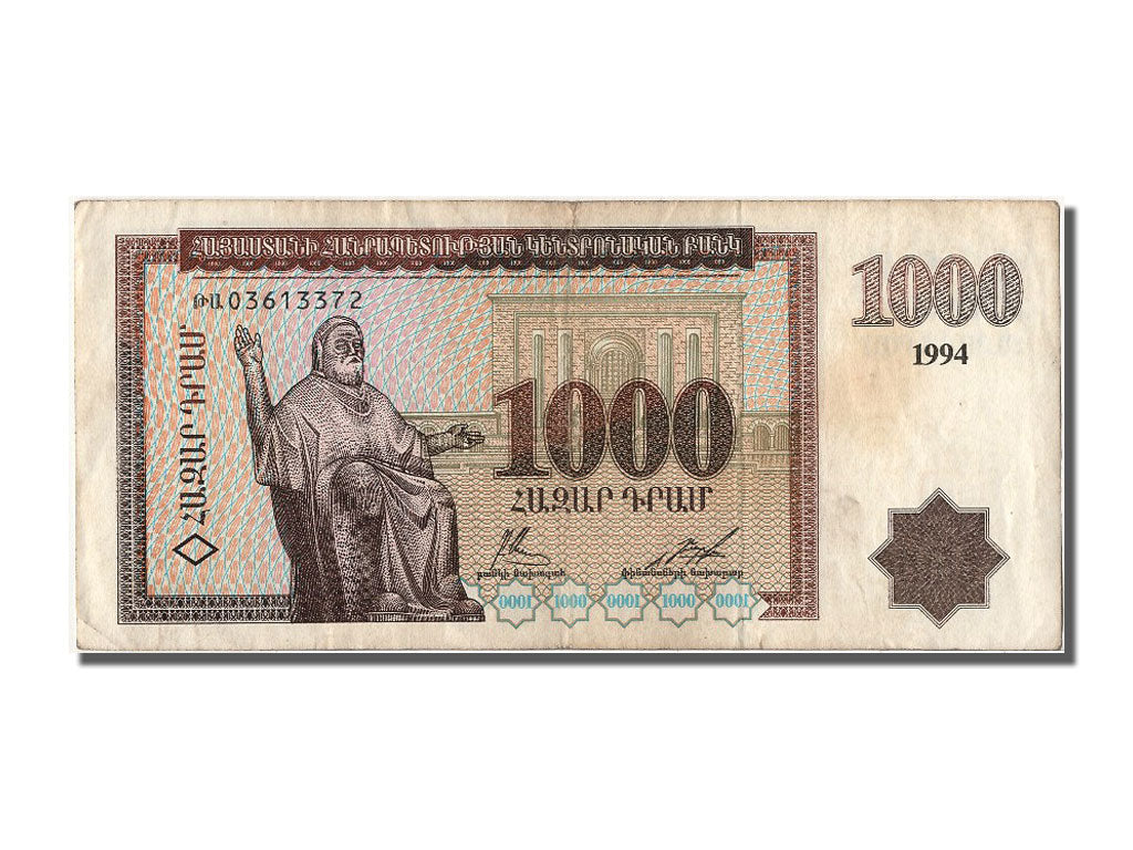 Armenia, 1000 Dram, 1994, KM #39, EF(40-45), 03613372