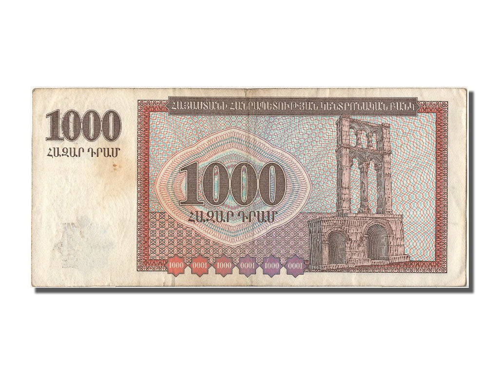 Armenia, 1000 Dram, 1994, KM #39, EF(40-45), 03613372