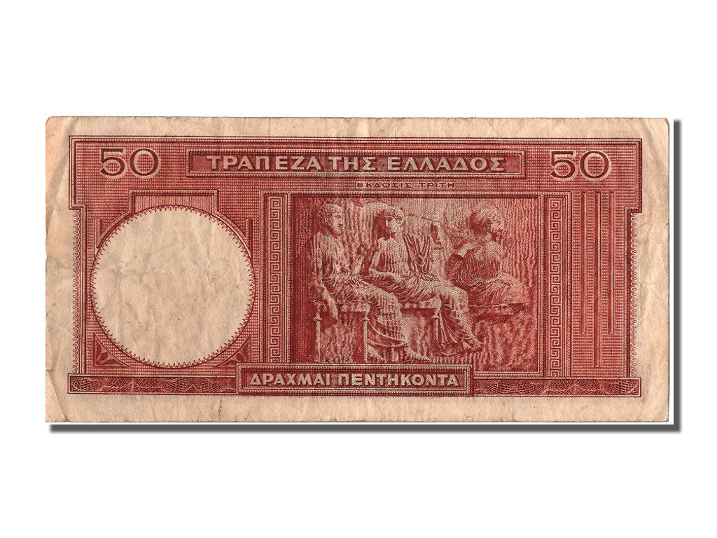 Greece, 50 Drachmai, 1941, KM #168a, 1941-01-01, EF(40-45), 677188