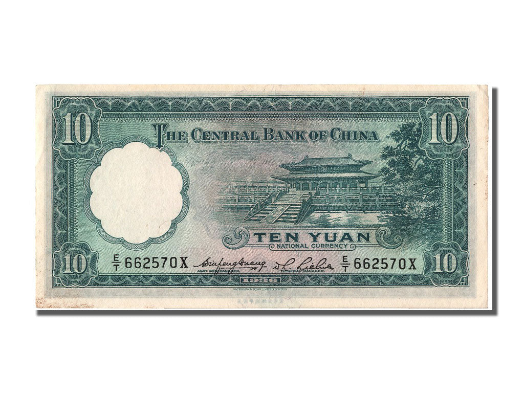 China, 10 Yüan, 1936, KM #214a, UNC(63), E/T 662570 X