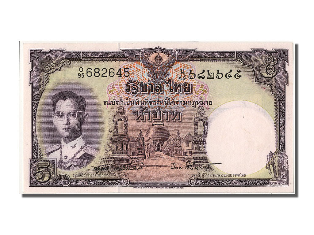 Thailand, 5 Baht, KM #75d, UNC(63), O95 682645