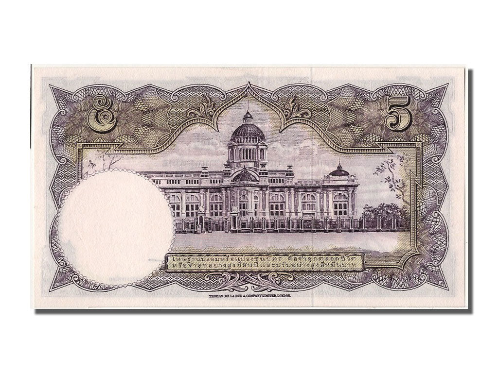 Thailand, 5 Baht, KM #75d, UNC(63), O95 682645
