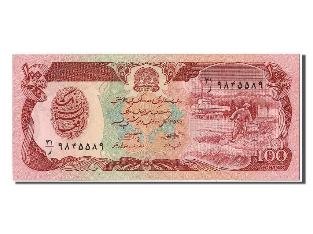 Billet, Afghanistan, 100 Afghanis, 1979, SPL