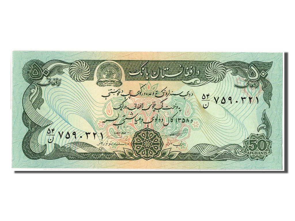 Billet, Afghanistan, 50 Afghanis, 1979, SPL