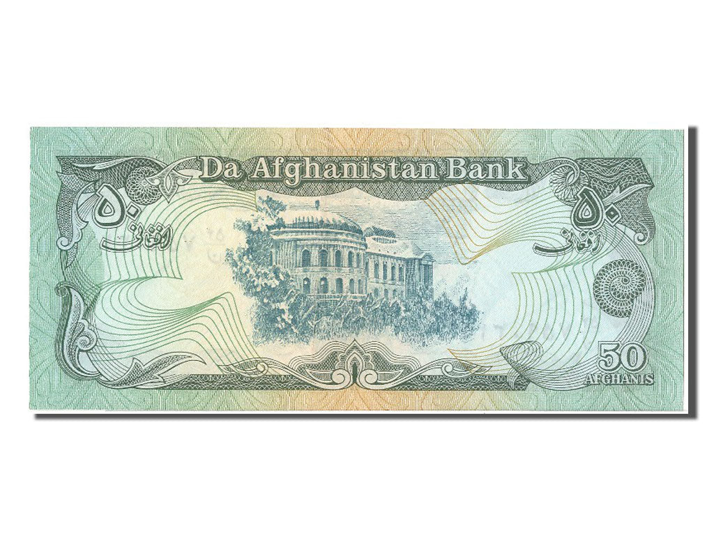 Billet, Afghanistan, 50 Afghanis, 1979, SPL
