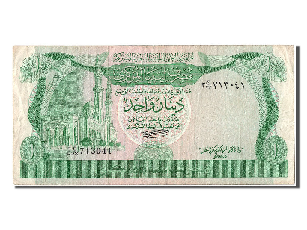 Libya, 1 Dinar, KM #44a, EF(40-45)