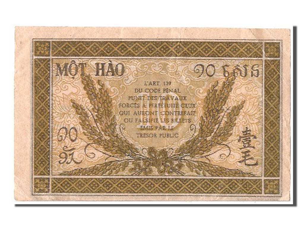 French Indo-China, 10 Cents, KM #89a, AU(50-53), BJ 249594
