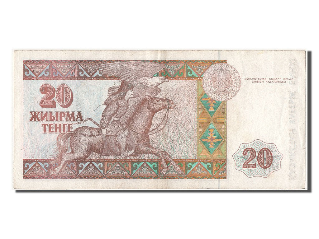 Kazakhstan, 20 Tengé, 1993, KM #11a, EF(40-45), AZ0065125