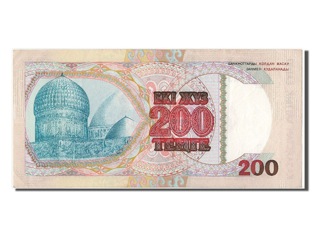 Kazakhstan, 200 Tengé, 1993, KM #14a, UNC(60-62), AA3282247