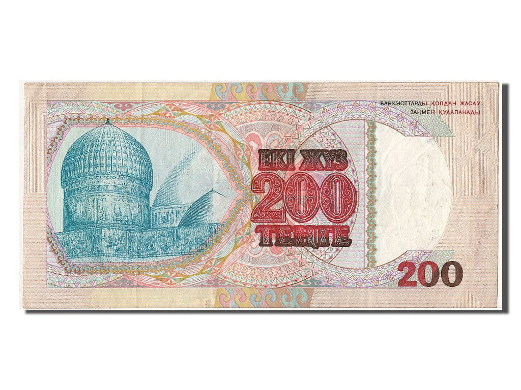 Kazakhstan, 200 Tengé, 1993, KM #14a, EF(40-45), AA8699401