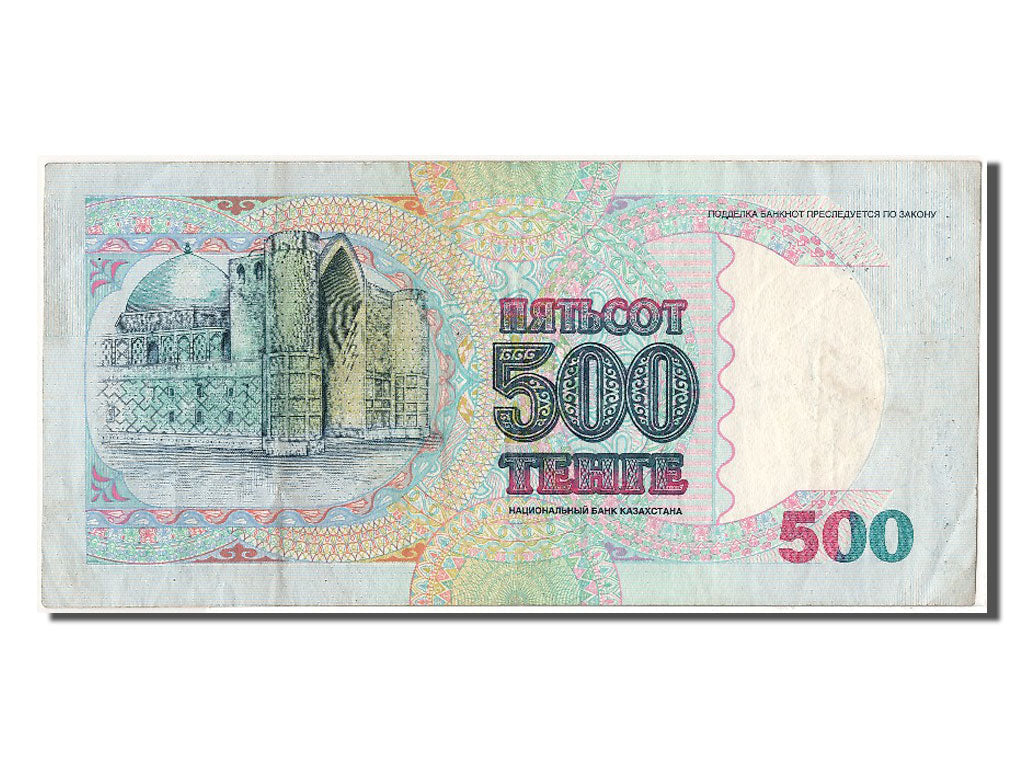 Kazakhstan, 500 Tenge type Al-Farabi