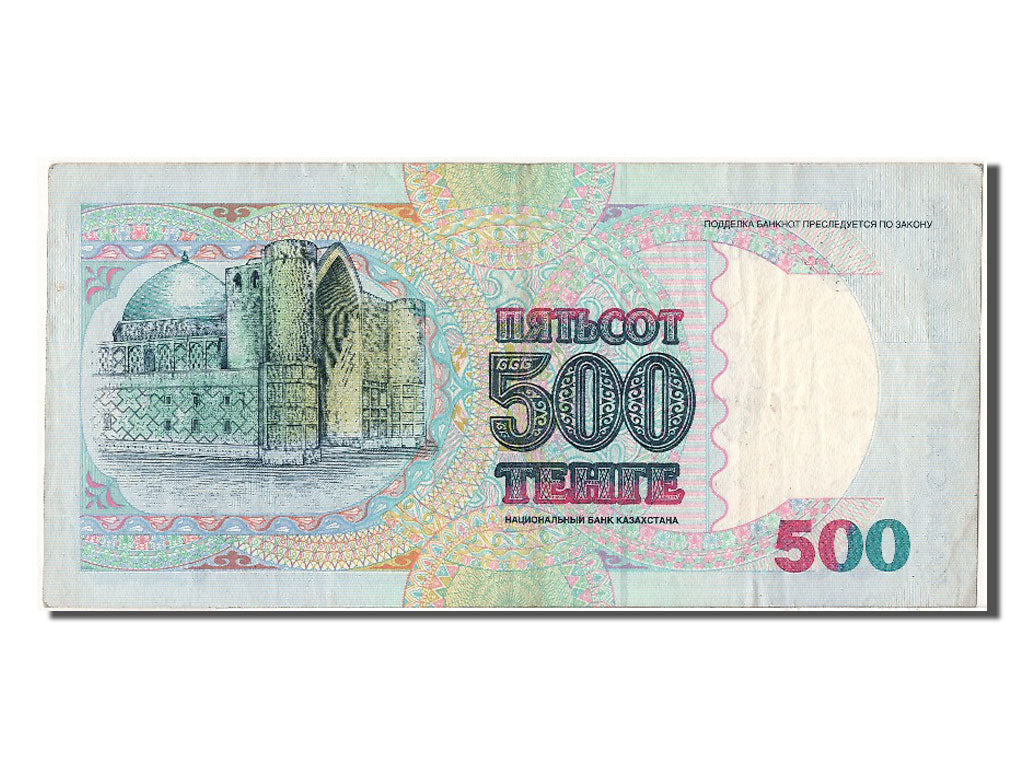 Kazakhstan, 500 Tenge, 1994, AU(50-53), AA8084972
