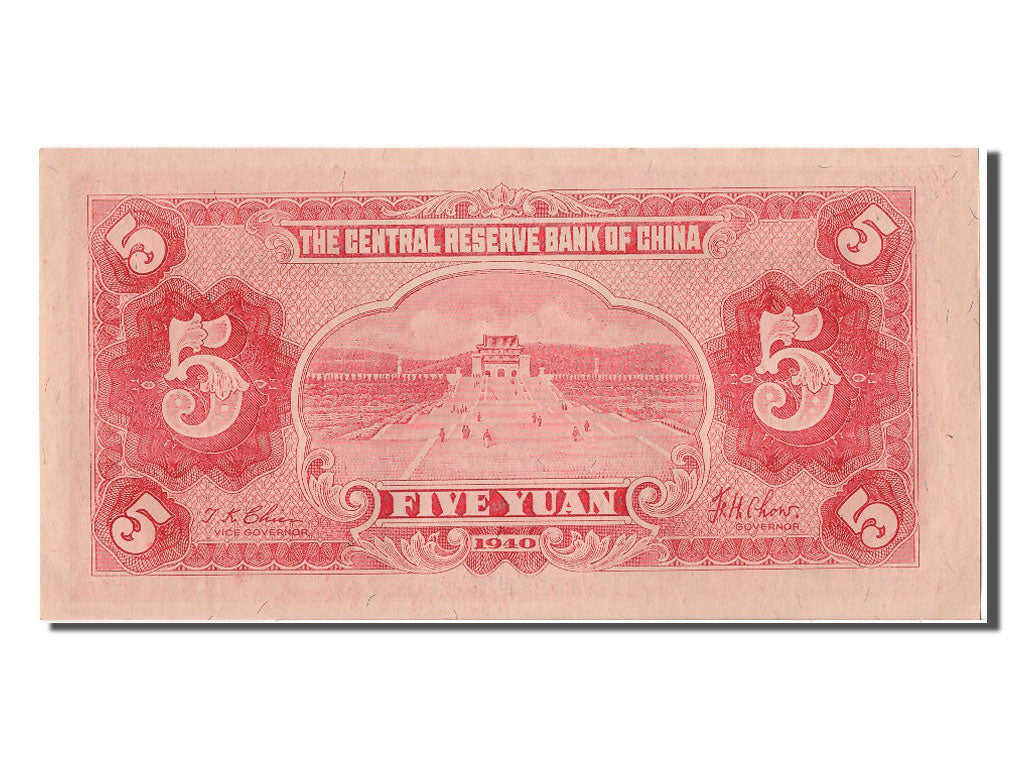 China, 5 Yüan, 1940, KM #J10e, UNC(63), E/T 409753A