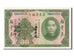 China, 5 Dollars, 1931, KM #S2422a, UNC(63), BA660526