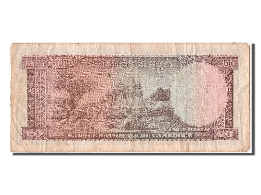 Cambodia, 20 Riels, KM #5c, VF(30-35), 216629