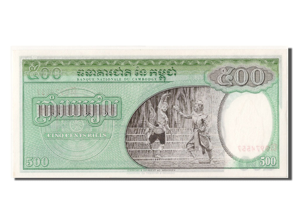 Cambodia, 500 Riels, KM #9c, UNC(65-70), 974557