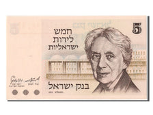 Israele, 5 Lirot, 1973, FDS