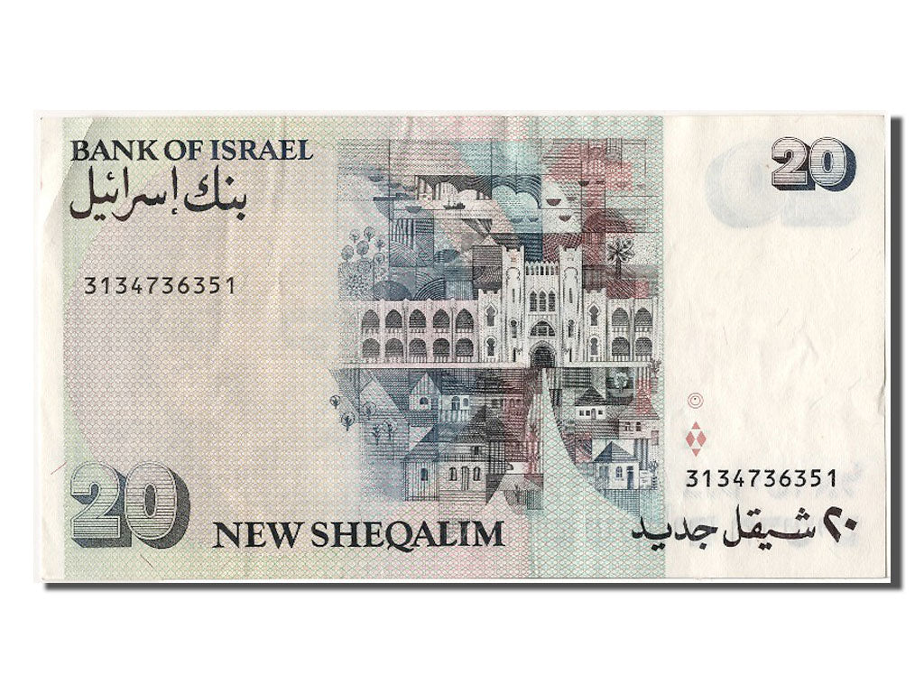 Banknote, Israel, 20 New Sheqalim, 1993, AU(55-58)