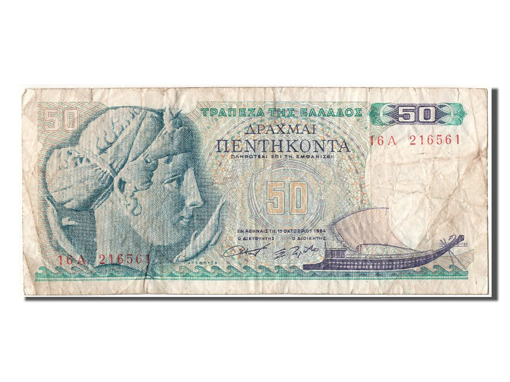 Greece, 50 Drachmai, 1964, KM #195a, 1964-10-01, VF(30-35), 16A 216561