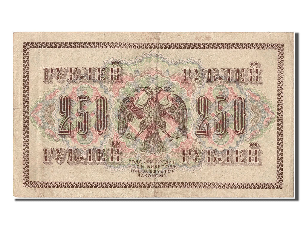 Banconote, Russia, 250 Rubles, 1917, BB