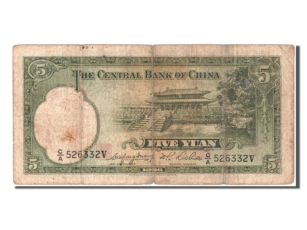 Banknote, China, 5 Yüan, 1936, VF(20-25)