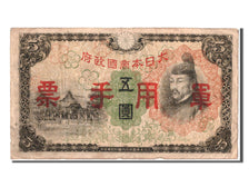 Japan, 5 Yen, VF(20-25)