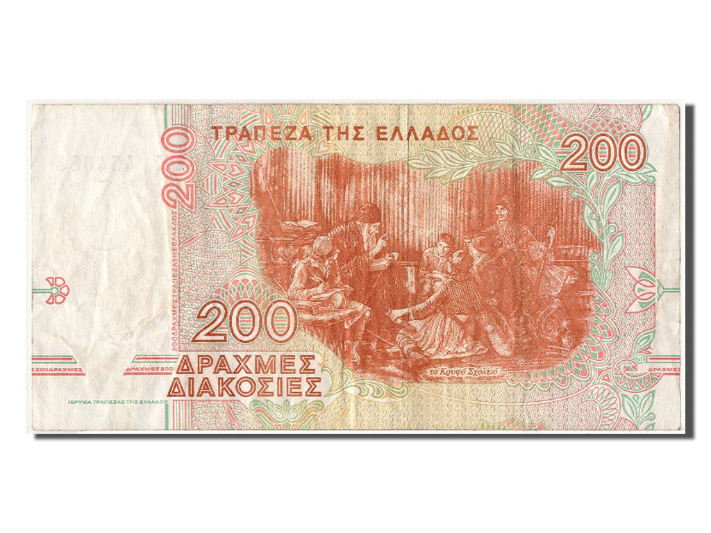 Greece, 200 Drachmaes, 1996, KM #204a, 1996-09-02, EF(40-45), 02K 454683