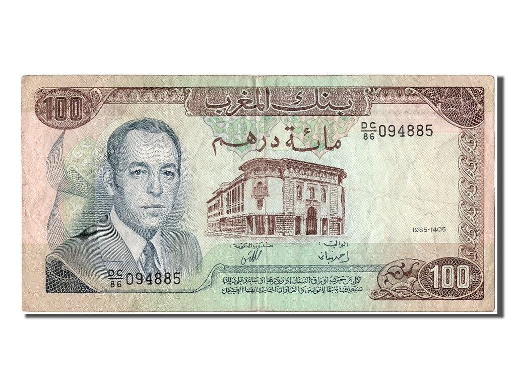 Maroc, 100 Dirhams type Hassan II