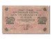 Geldschein, Russland, 250 Rubles, 1917, SS