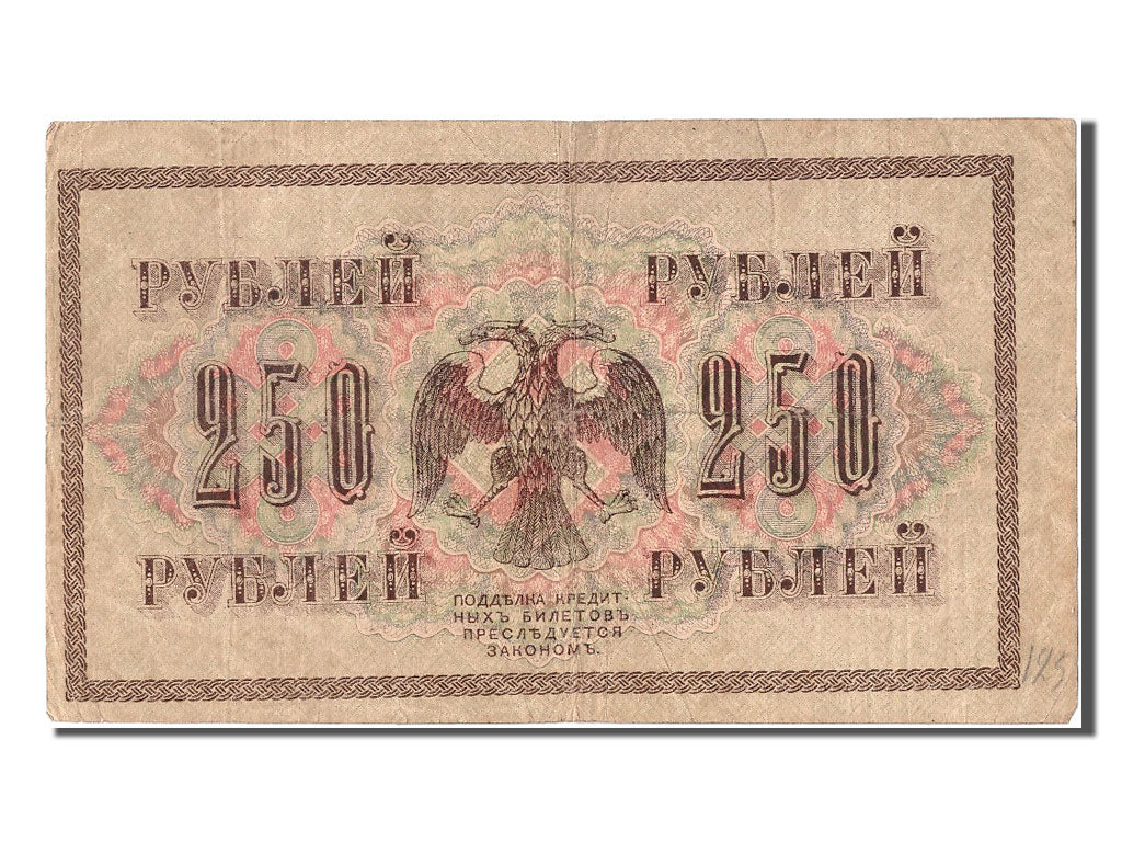 Geldschein, Russland, 250 Rubles, 1917, SS
