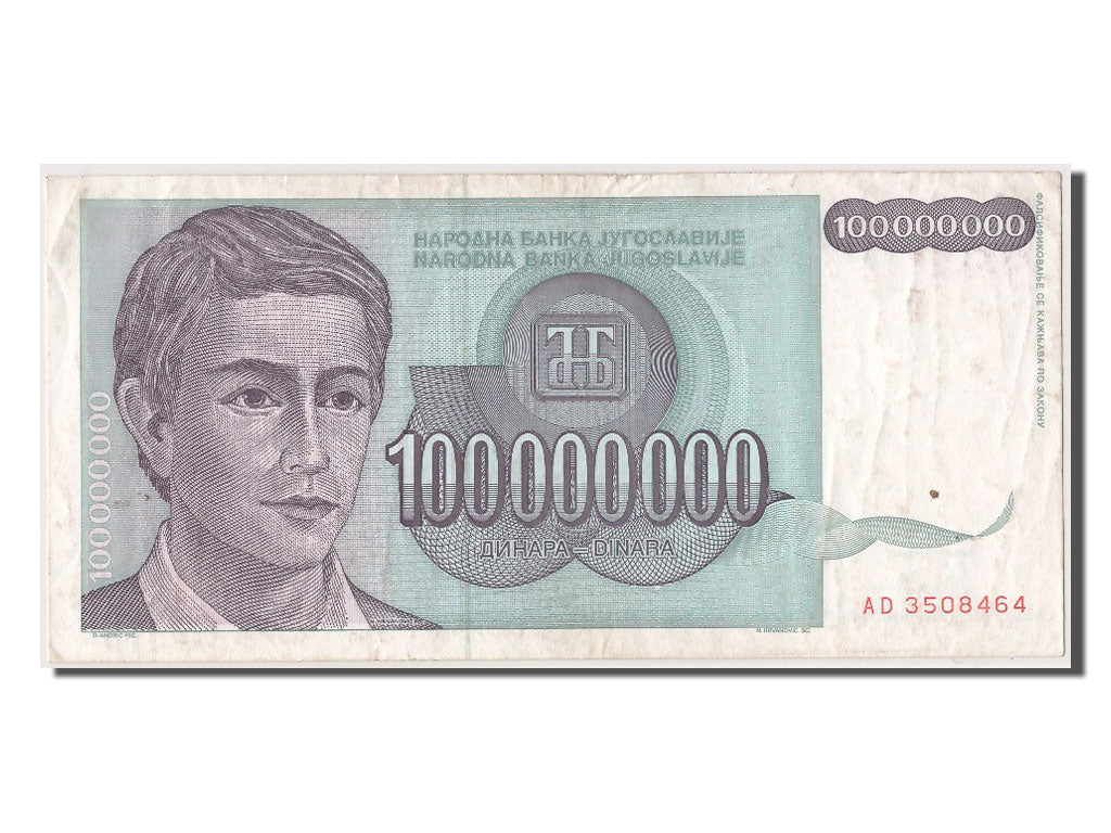 Banknote, Yugoslavia, 100,000,000 Dinara, 1993, EF(40-45)