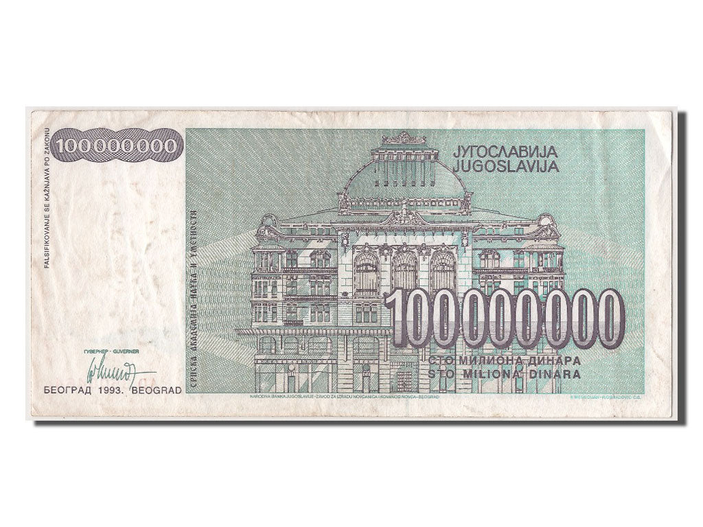 Banknote, Yugoslavia, 100,000,000 Dinara, 1993, EF(40-45)