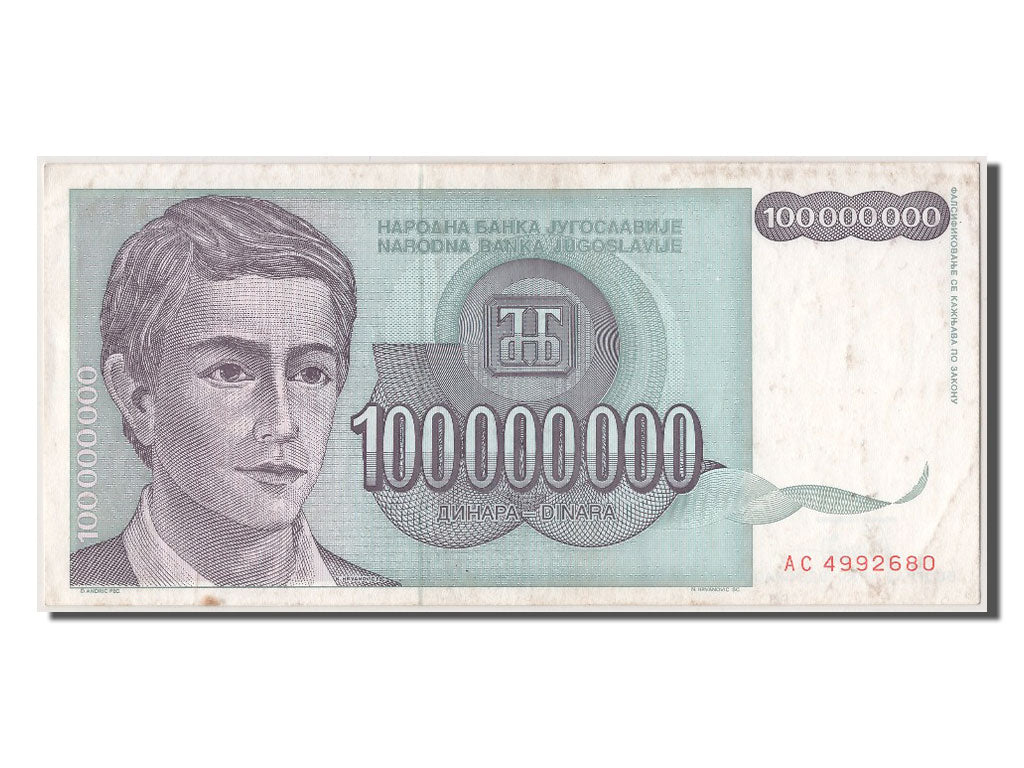Banknote, Yugoslavia, 100,000,000 Dinara, 1993, EF(40-45)