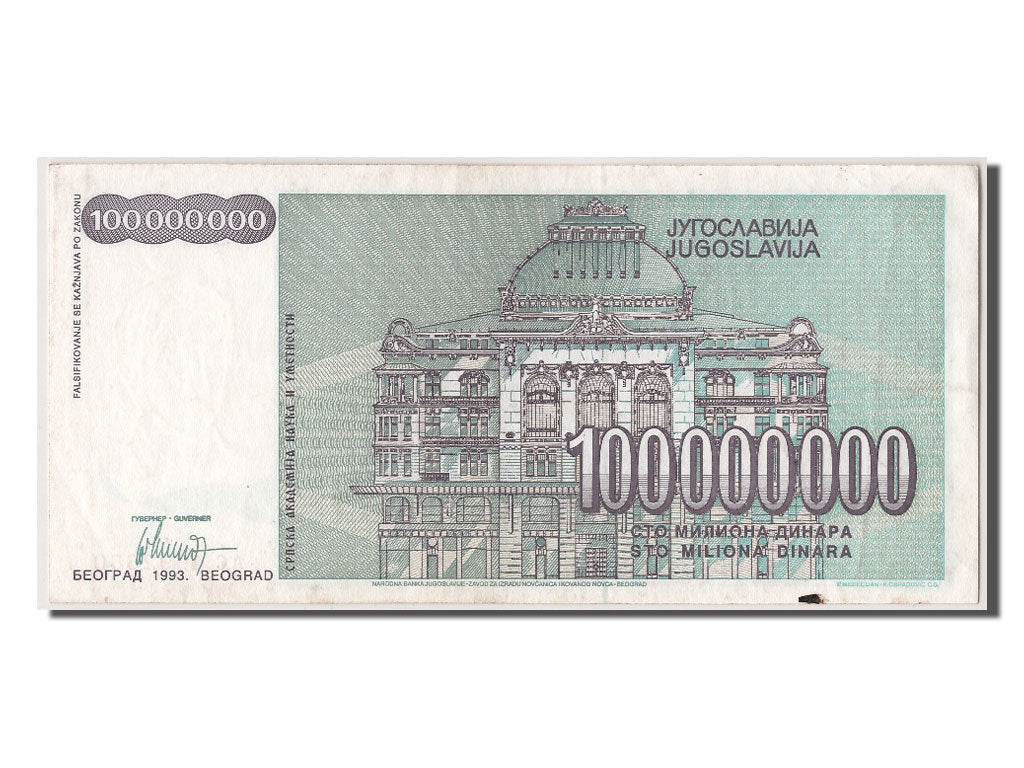 Banknote, Yugoslavia, 100,000,000 Dinara, 1993, EF(40-45)