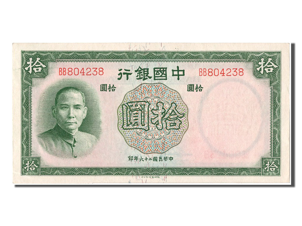 Billete, 10 Yüan, 1937, China, SC