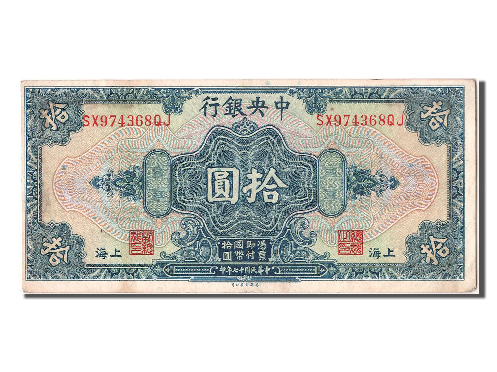 Banknote, China, 10 Dollars, 1928, AU(55-58)