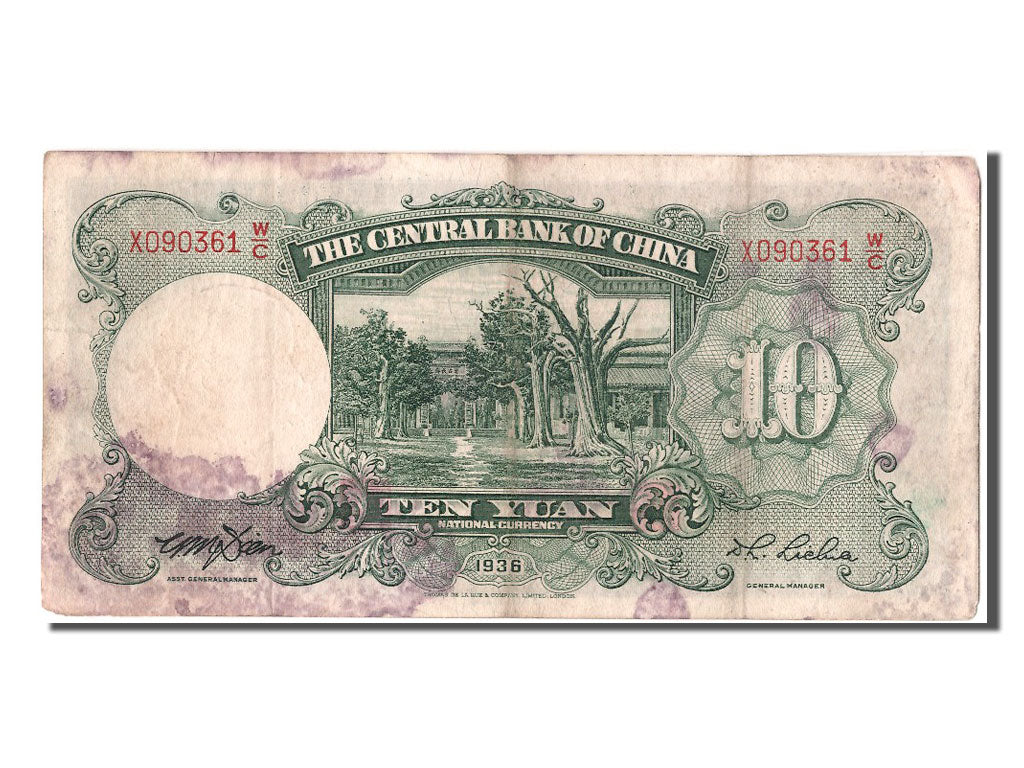 China, 10 Yüan, 1936, KM #214c, VF(20-25), X090361 W/C
