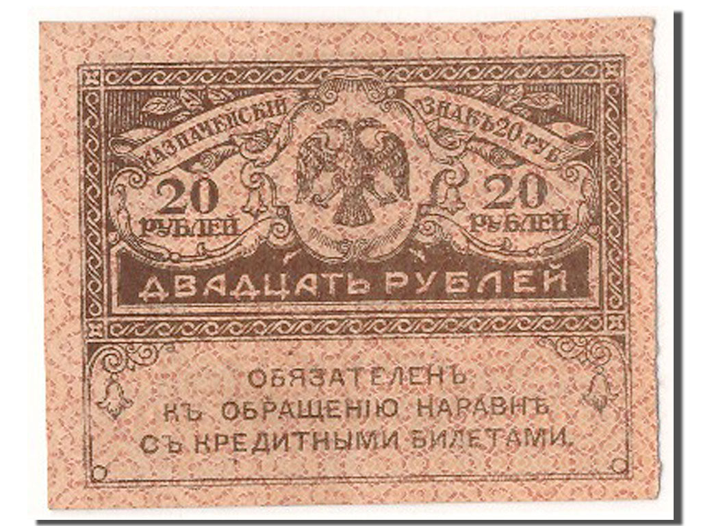 Russia, 20 Rubles, KM #38, 1917-09-04, UNC(63)