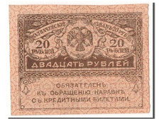 Russia, 20 Rubles, KM #38, 1917-09-04, UNC(63)