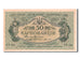 Ukraine, 50 Karbovantsiv, 1918, KM #6b, UNC(63), AO 219