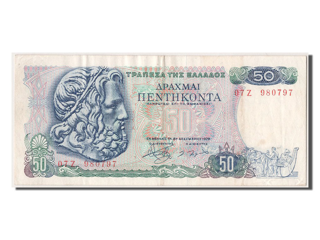 Banknote, Greece, 50 Drachmai, 1978, 1978-12-08, AU(50-53)