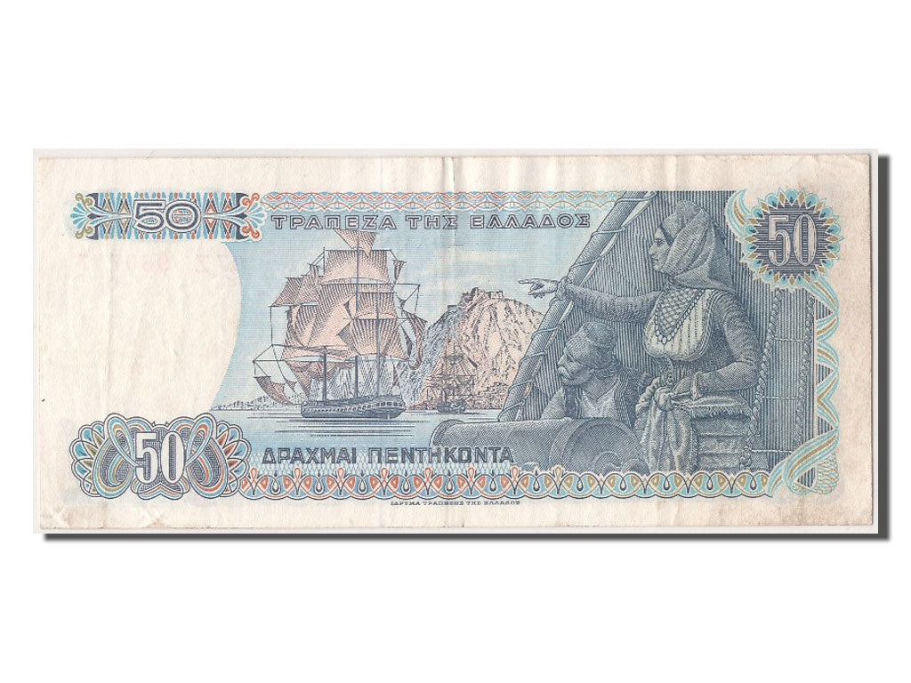 Banknote, Greece, 50 Drachmai, 1978, 1978-12-08, AU(50-53)