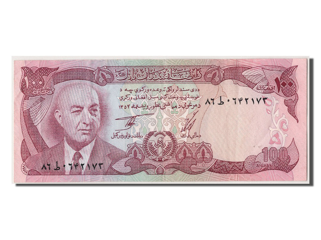 Banknote, Afghanistan, 100 Afghanis, 1975, AU(55-58)