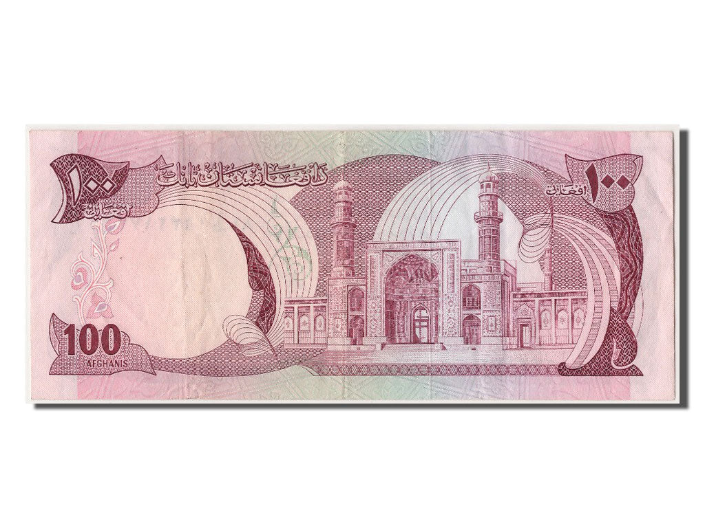 Banknote, Afghanistan, 100 Afghanis, 1975, AU(55-58)