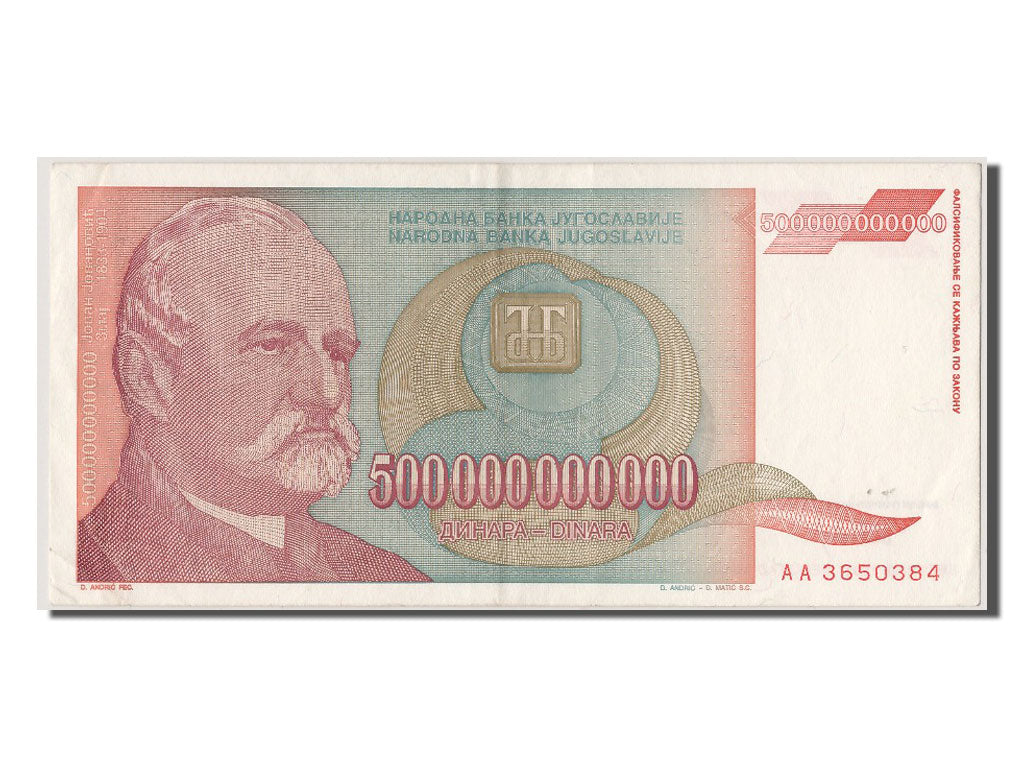 Banknote, Yugoslavia, 500,000,000,000 Dinara, 1993, AU(55-58)