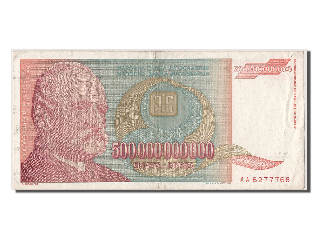 Yugoslavia, 500,000,000,000 Dinara, 1993, KM #137a, AU(50-53), AA 6277768
