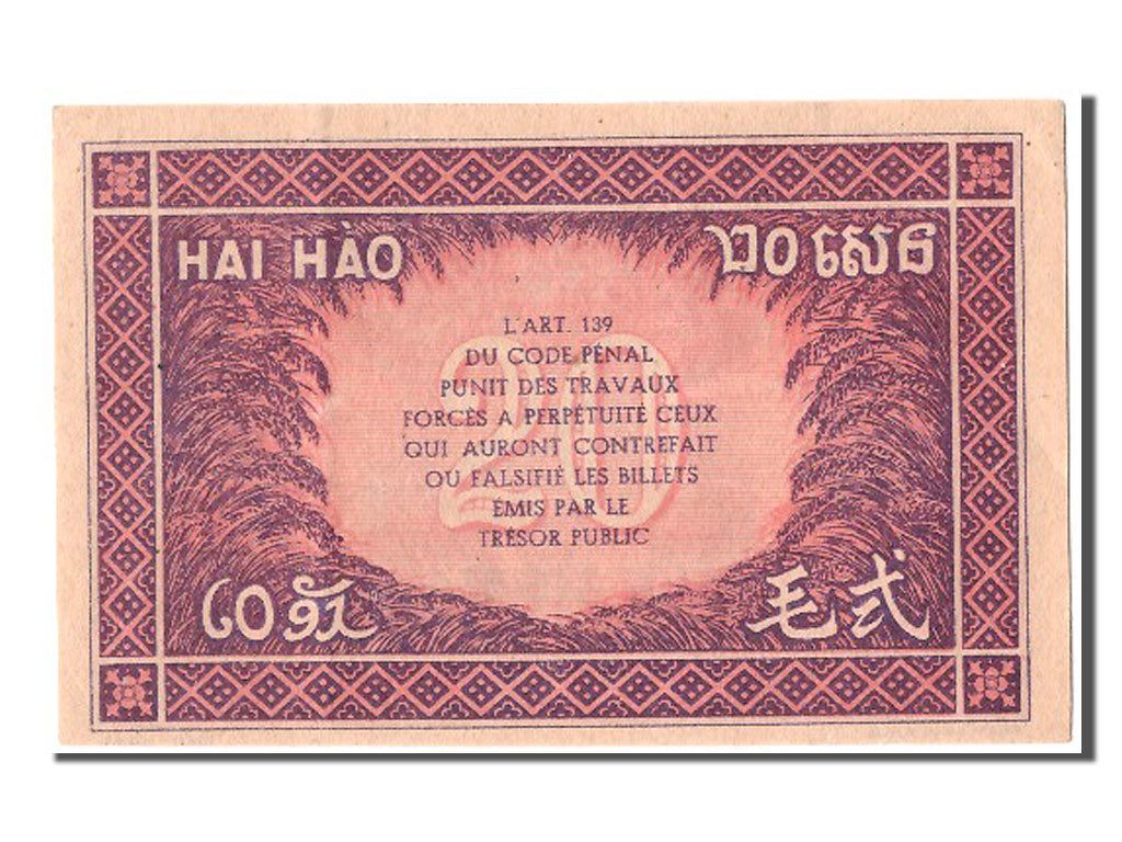 French Indo-China, 20 Cents, KM #90, UNC(63), PK 246854